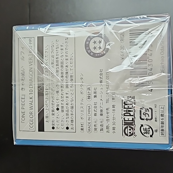 ONE PIECE COLOR WALK 10 DRAGON VER. Luffy Plush Doll Stuffed Toy Jump - Picture 5 of 6